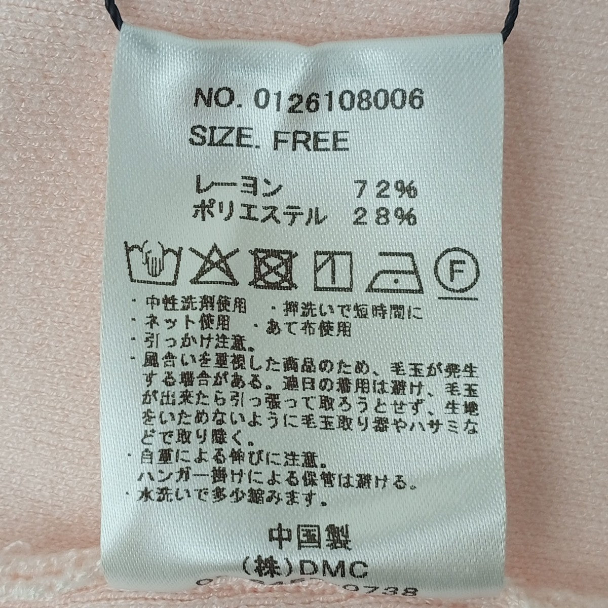 MICA＆DEAL セーター0126108006 古着・中古-4枚目のアイテム画像