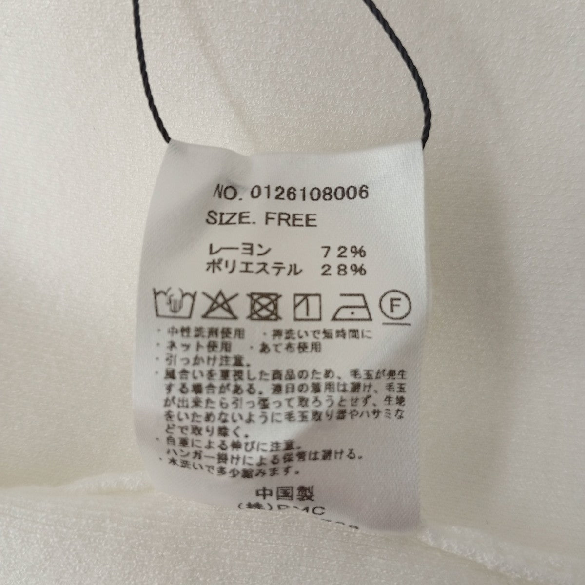 MICA＆DEAL セーター0126108006 古着・中古-4枚目のアイテム画像