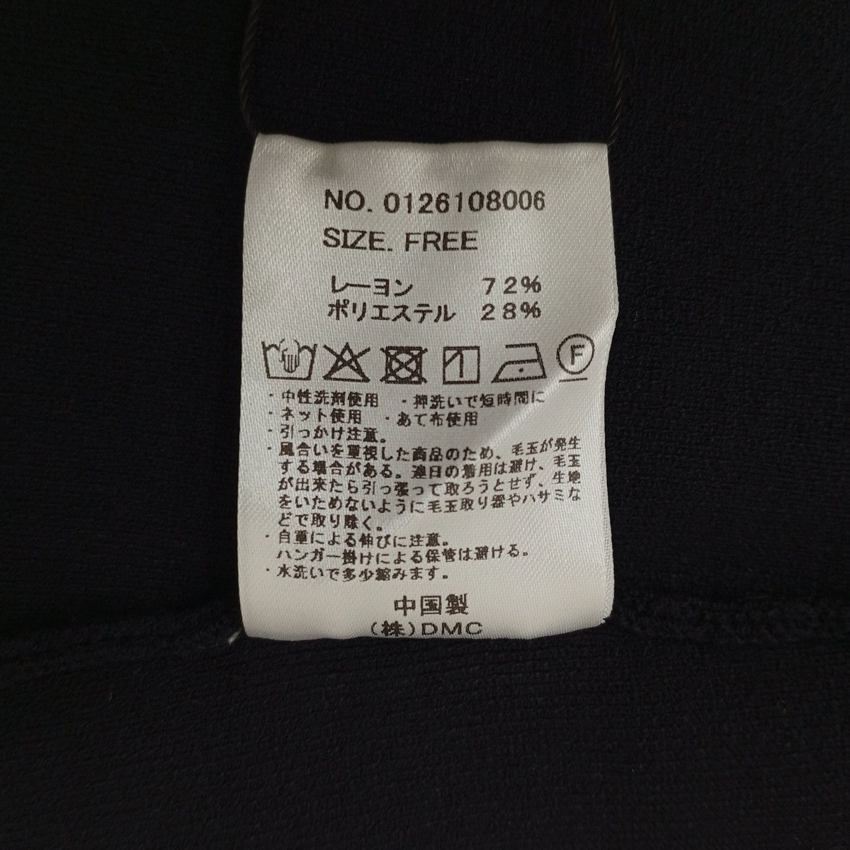 MICA＆DEAL セーター0126108006 古着・中古-3枚目のアイテム画像