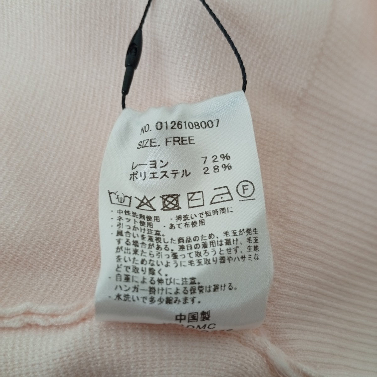 カーディガン0126108007