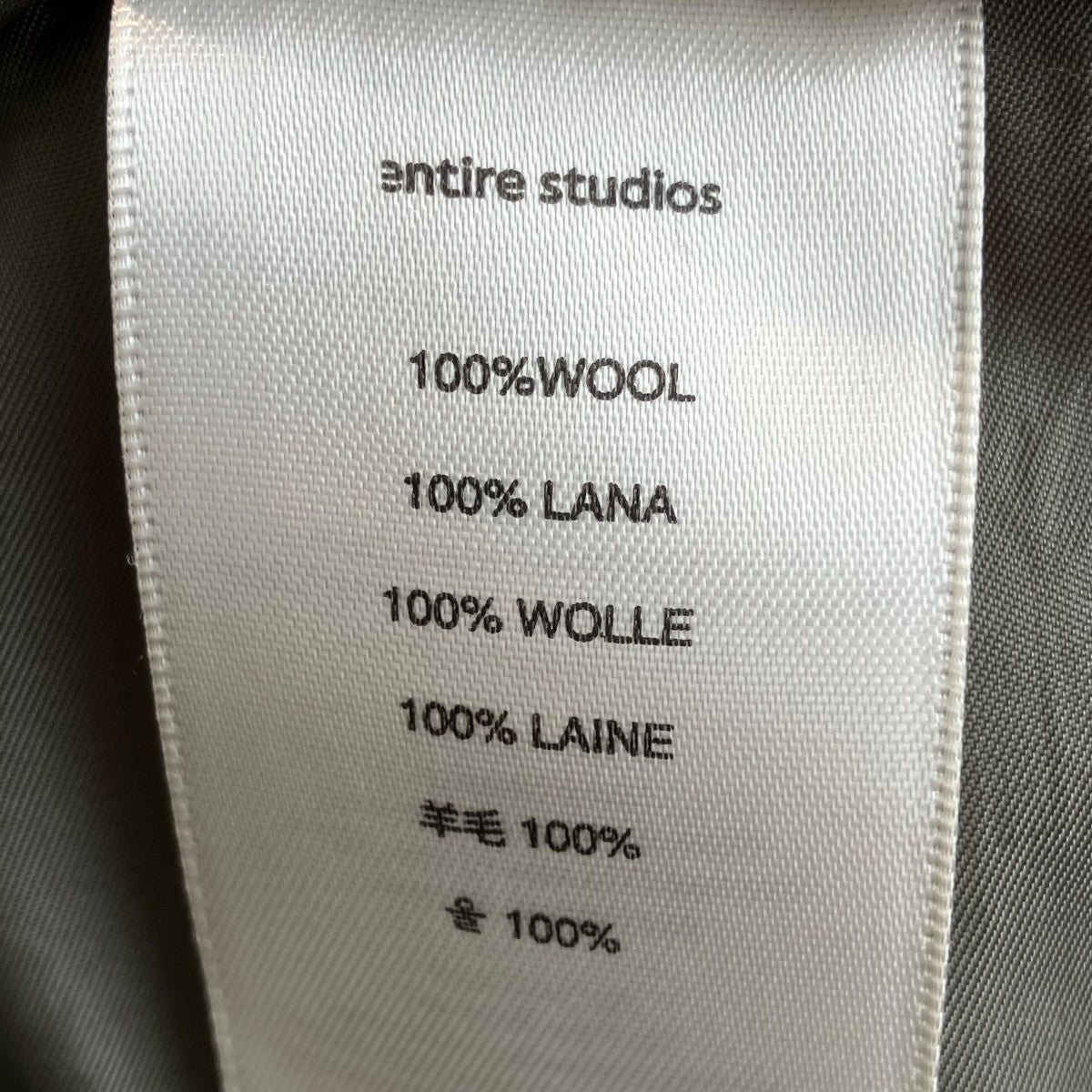 ENTIRE STUDIOS Wide Leg TrouserスラックスESU-S25-3003 古着・中古-6枚目のアイテム画像