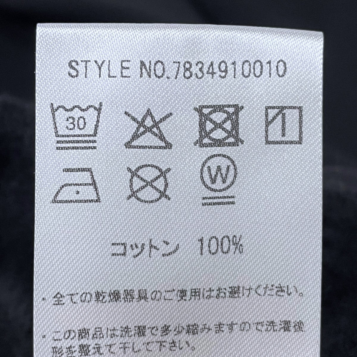 AVIREX7522 24AW 裏起毛スウェットパンツ SWEAT PANT 7834910010 古着・中古-8枚目のアイテム画像