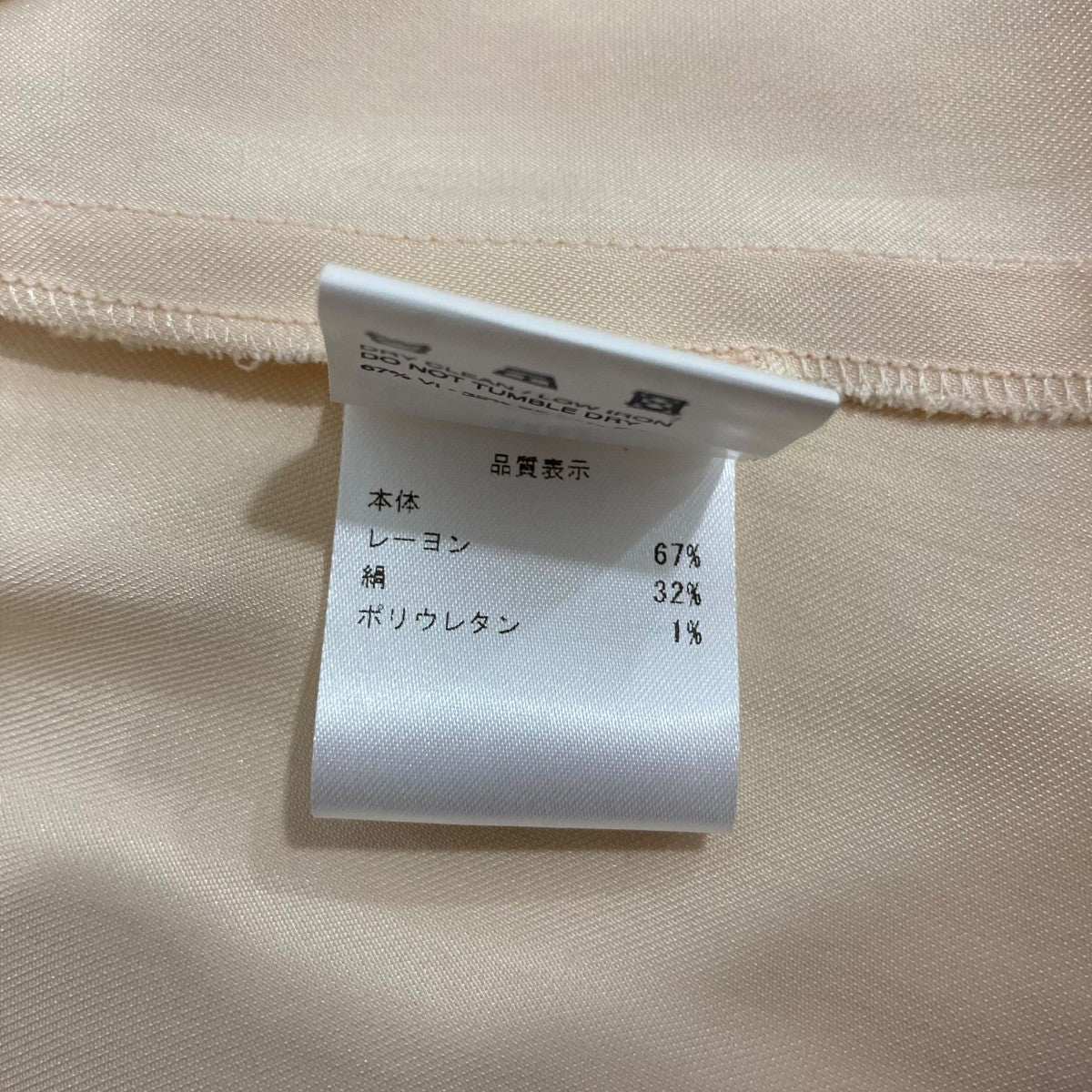 JACQUEMUS トレンチコート 古着・中古-8枚目のアイテム画像