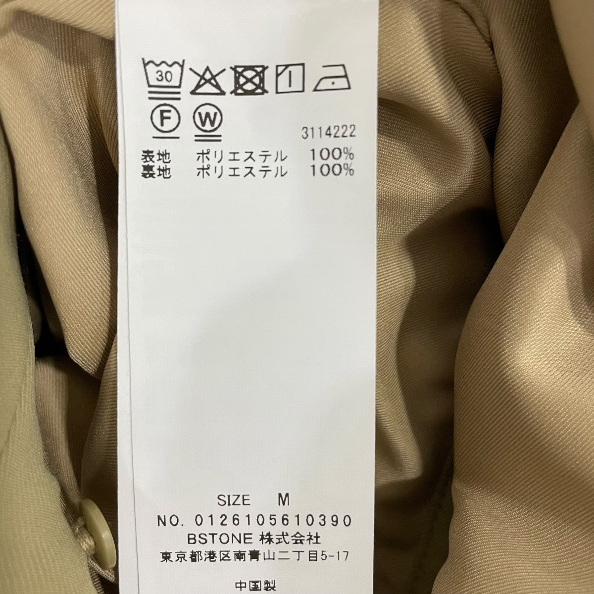 AMERI TRENCH LIKE SHORT ROMPERSオールインワン0126105610390 古着・中古-6枚目のアイテム画像