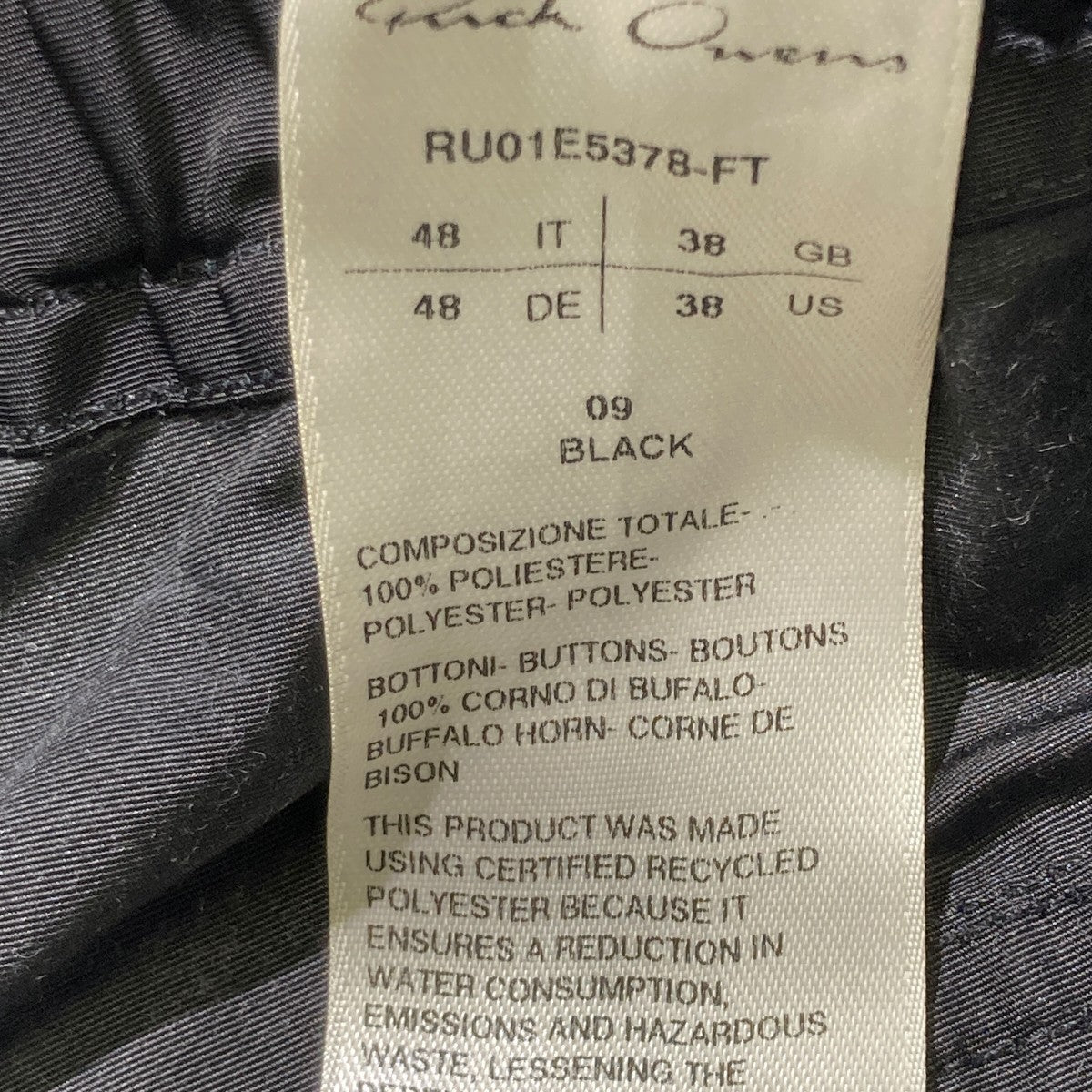 RICK OWENS DIETRICH DRAWSTRINGパンツRU01E5378-FT 古着・中古-5枚目のアイテム画像