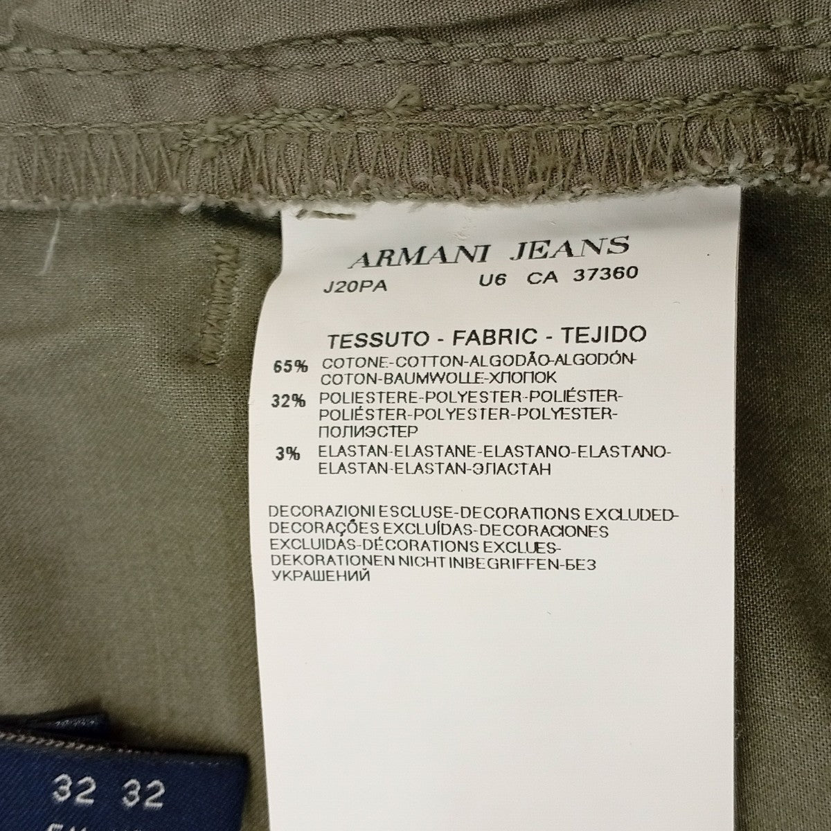 パンツJ20PA