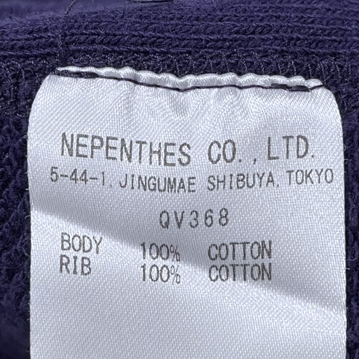 24AW 加工スウェットトレーナー Darts Sweat Shirt - French Terry ダーツスウェットシャツ フレンチテリー QV368