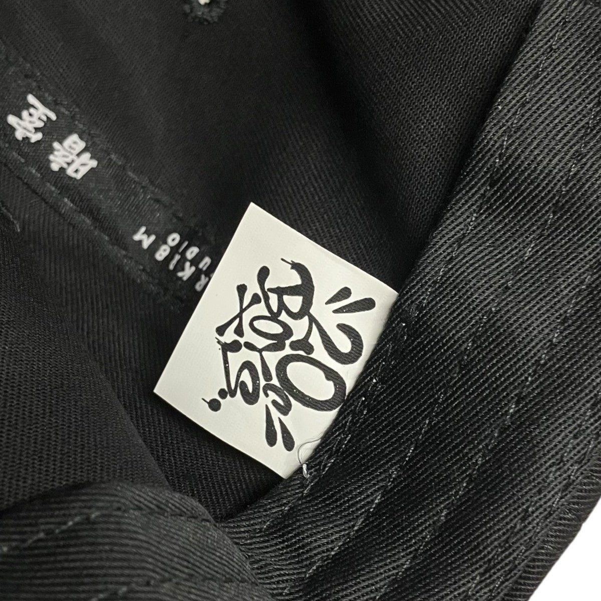 DARKR8M 大阪キャップ 古着・中古-7枚目のアイテム画像