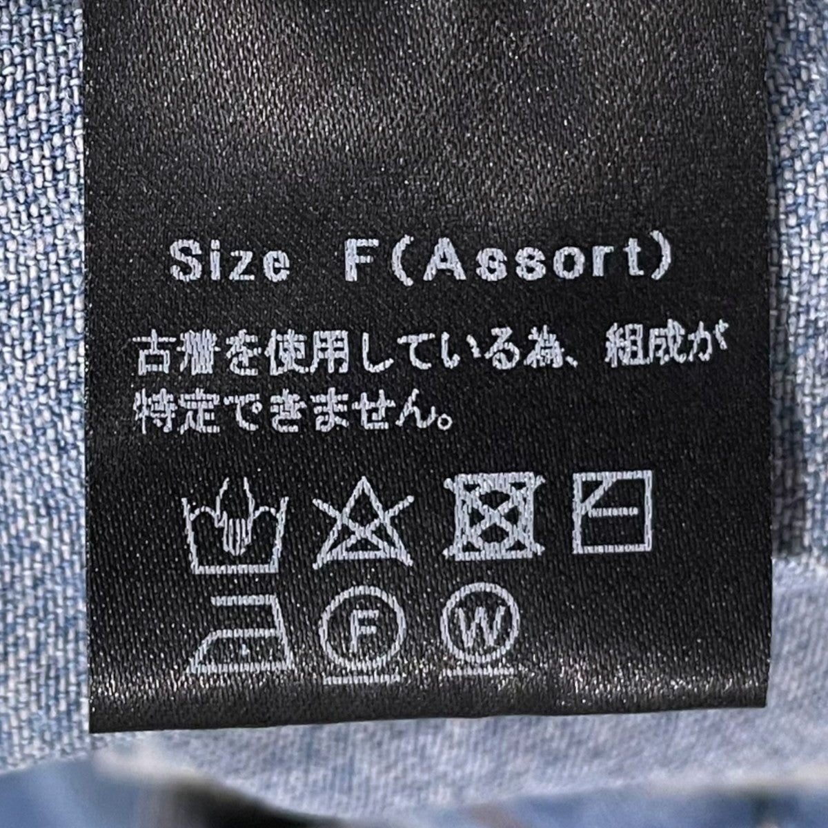 リメイクデニムシャツ