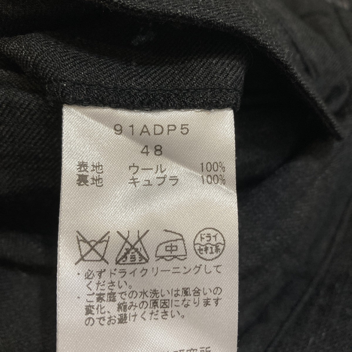 シャドウチェックサイドラインワイドスラックススラックス91ADP5