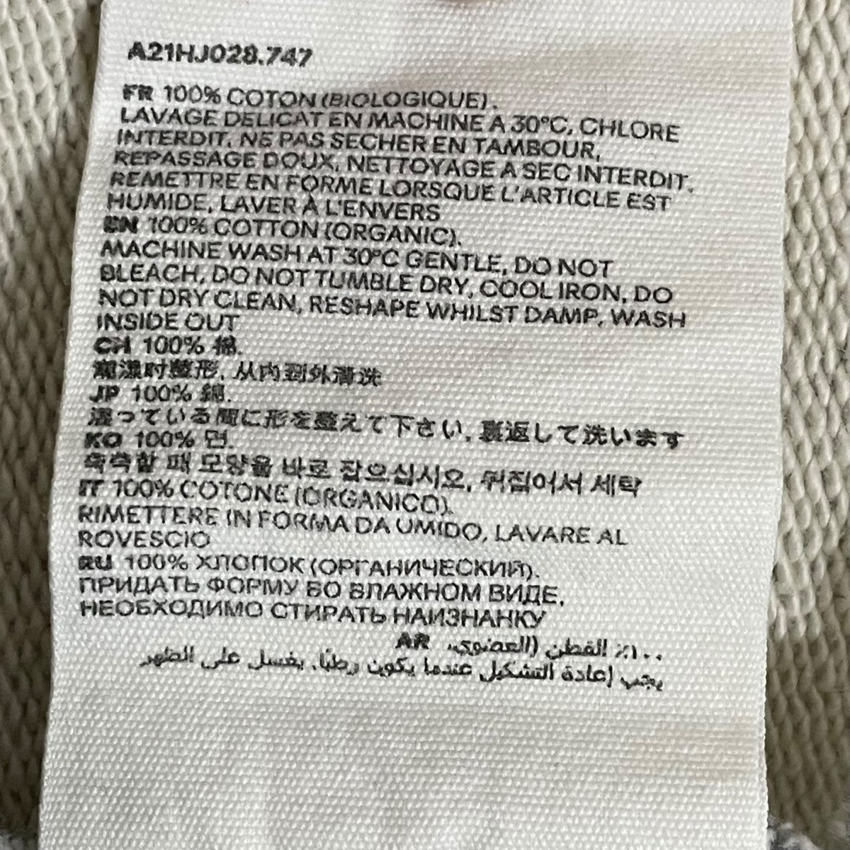 AMI PARIS トレーナー 古着・中古-7枚目のアイテム画像