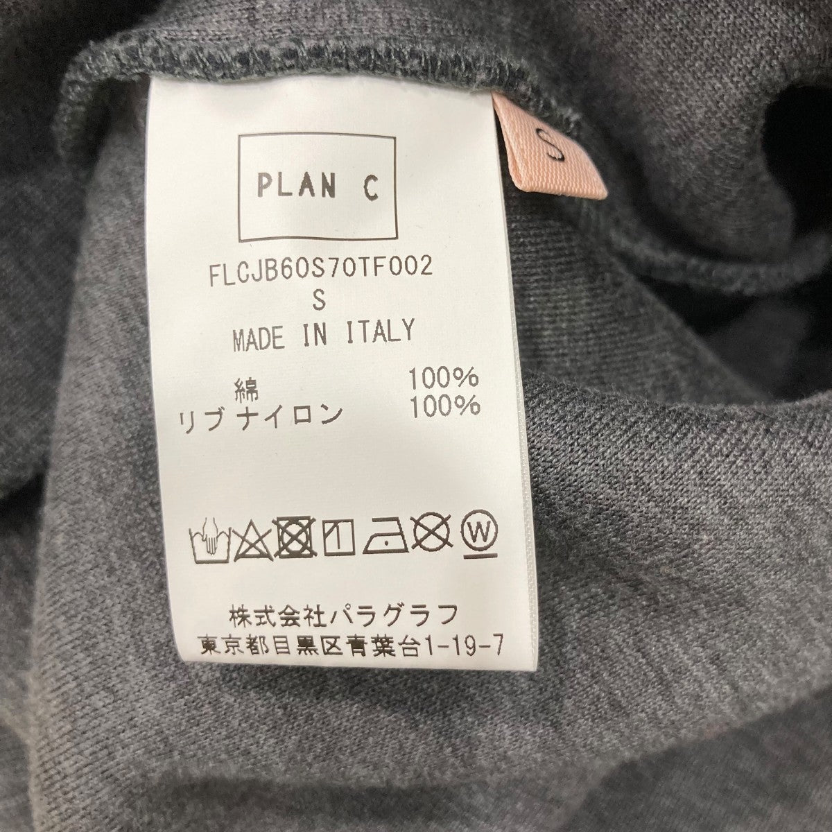 Plan C 長袖スウェットFLCJB60S70TF002 古着・中古-6枚目のアイテム画像