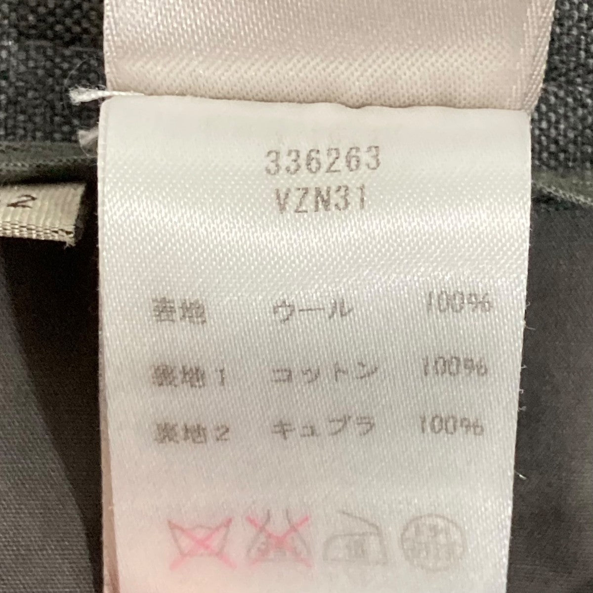 BOTTEGA VENETA(ボッテガヴェネタ) スラックス336263 336263 グレー