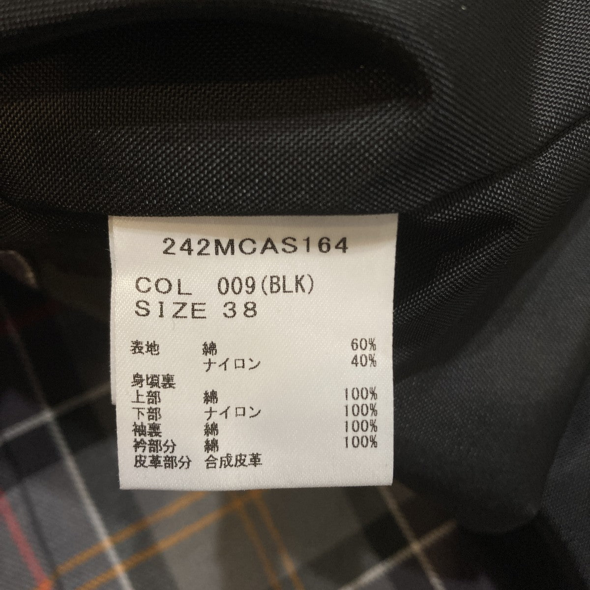 ONLY ARK別注ジャケット242MCAS164