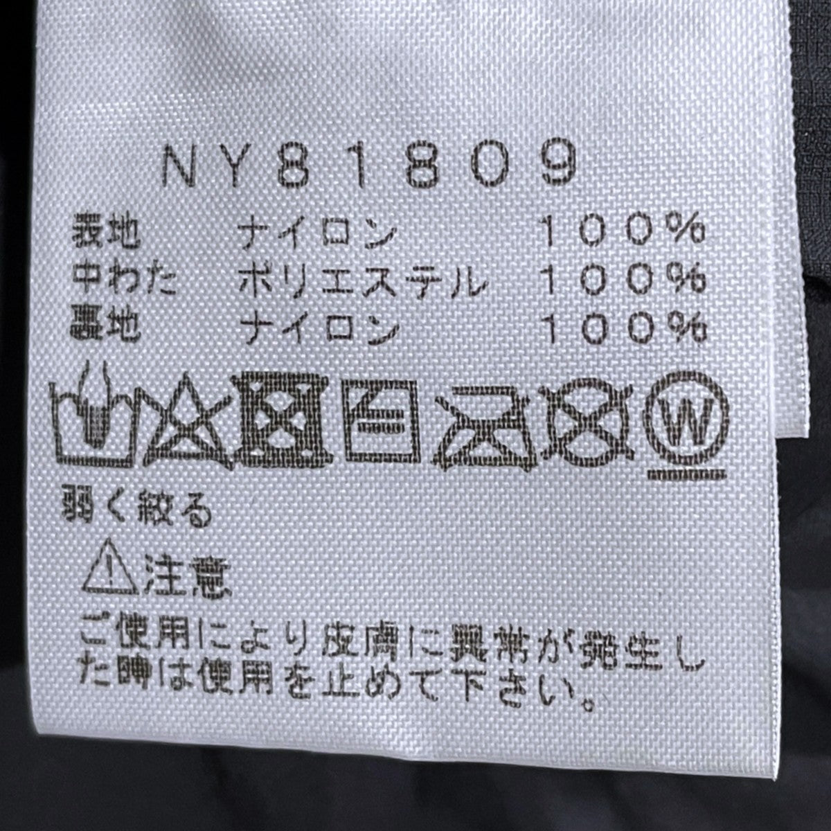 18AW 転写中綿プルオーバージャケット Mirage Thermal Crew ミラージュサーマルクルー NY81809