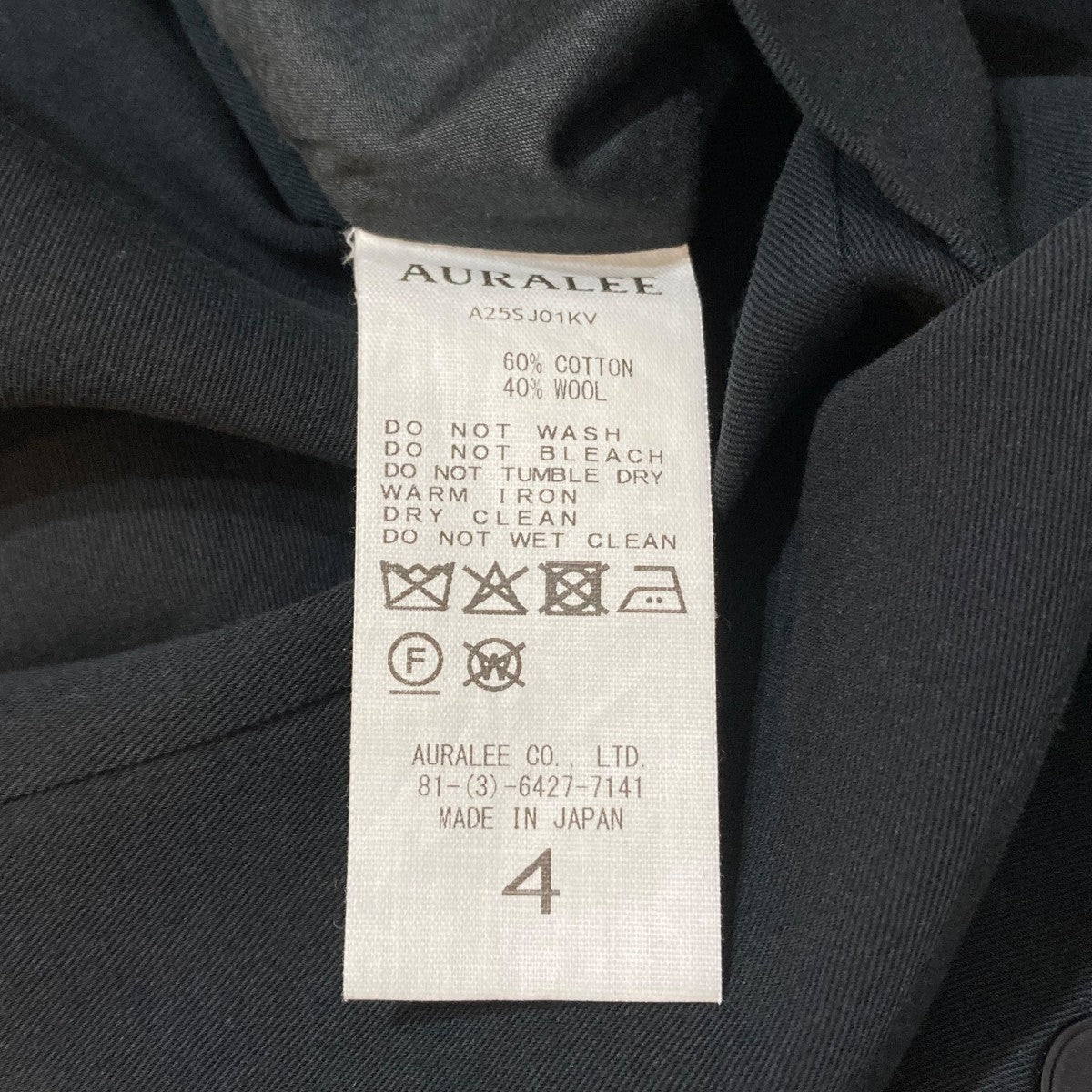 AURALEE 25SSLIGHT COTTON WOOL VIYELLA JACKETジャケットA25SJ01KV 古着・中古-10枚目のアイテム画像
