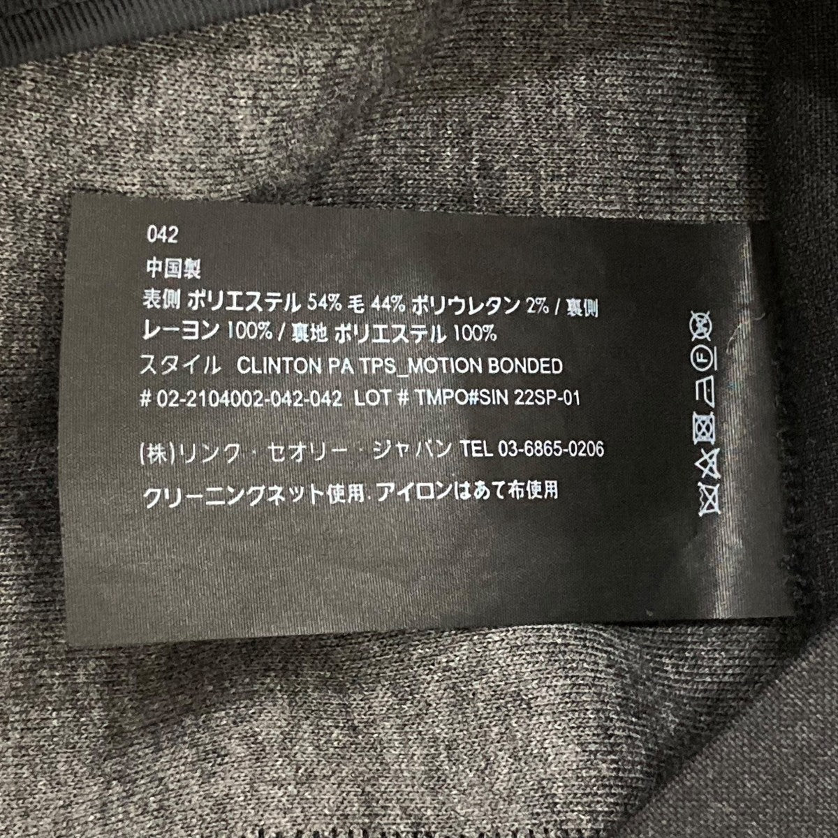 テーラードジャケット022104002