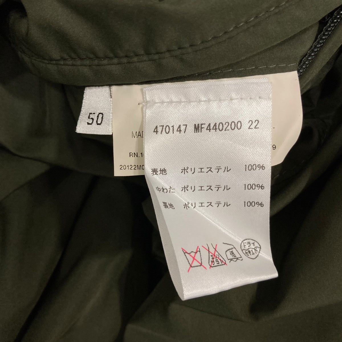 中綿コート470147MF440200