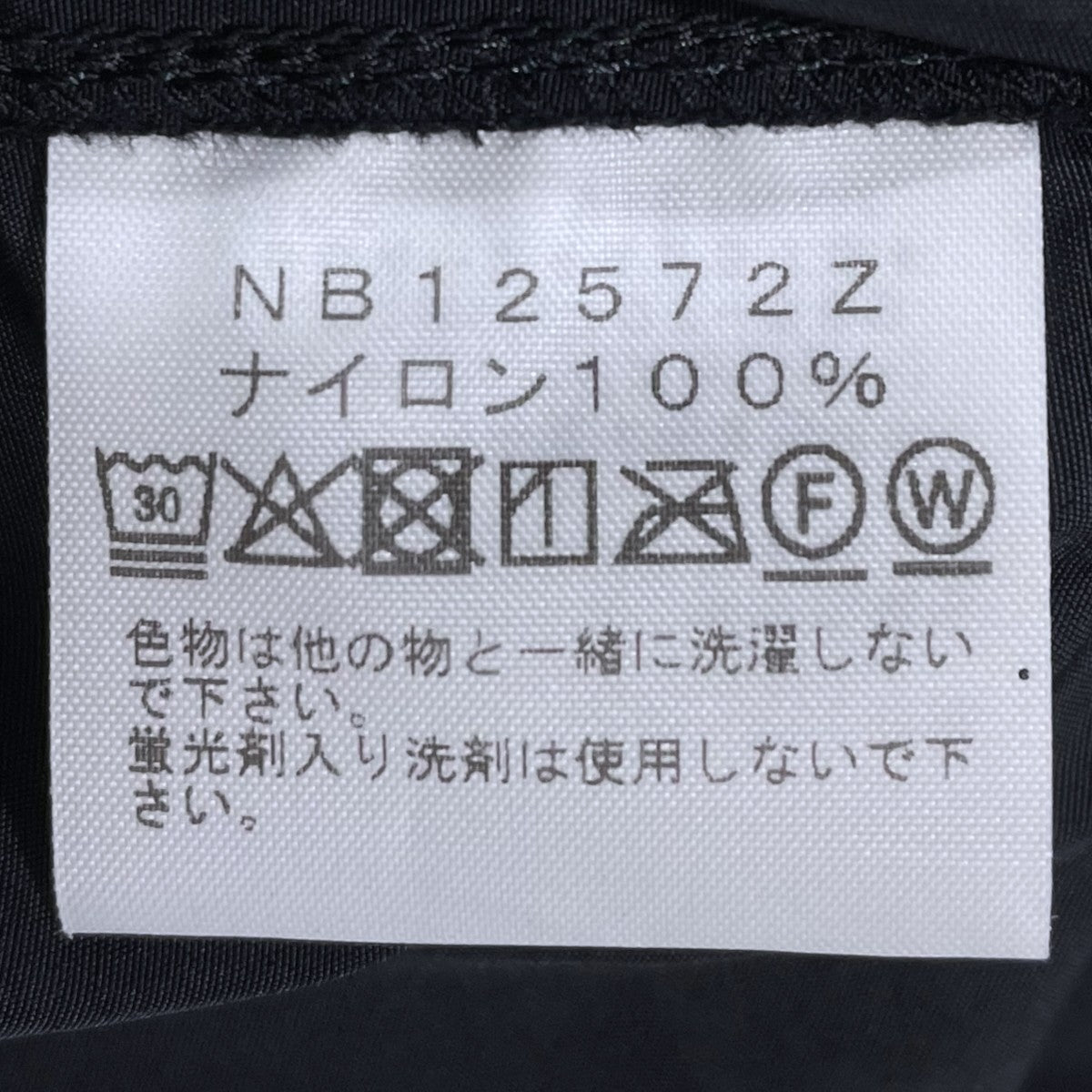 25SS ナイロンイージーパンツ Training Long Pant トレーニングロングパンツ NB12572Z