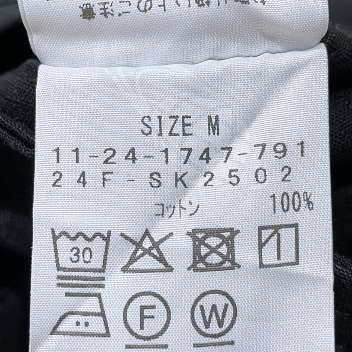 SSZ 2WAYカーゴパンツ ハーフパンツ 6 Pocket Cargo Pants 11-24-1747-791 古着・中古-9枚目のアイテム画像