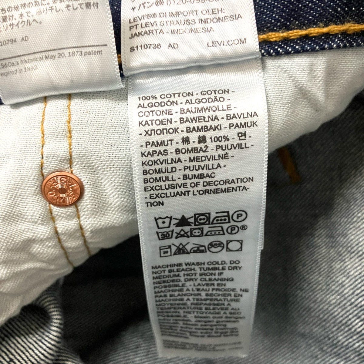 LEVI’S デニムパンツ00501 0115 古着・中古-5枚目のアイテム画像