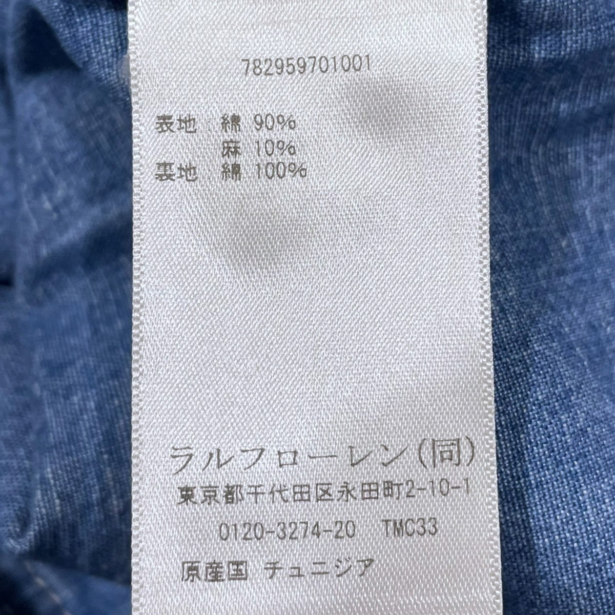 RRL 25SS コットンリネン シャンブレーハーフパンツ Caldwell Shorts コールドウェル ショーツ 782959701001 古着・中古-5枚目のアイテム画像