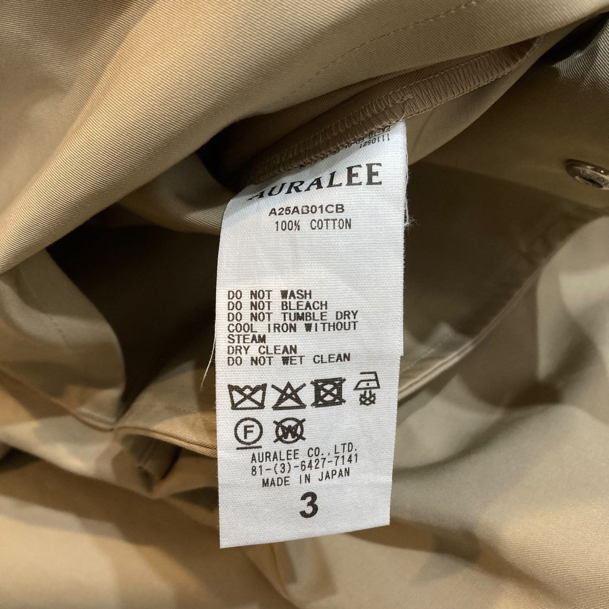 AURALEE HIGH-DENSITY BONDED COTTONコートA25AB01CB 古着・中古-10枚目のアイテム画像