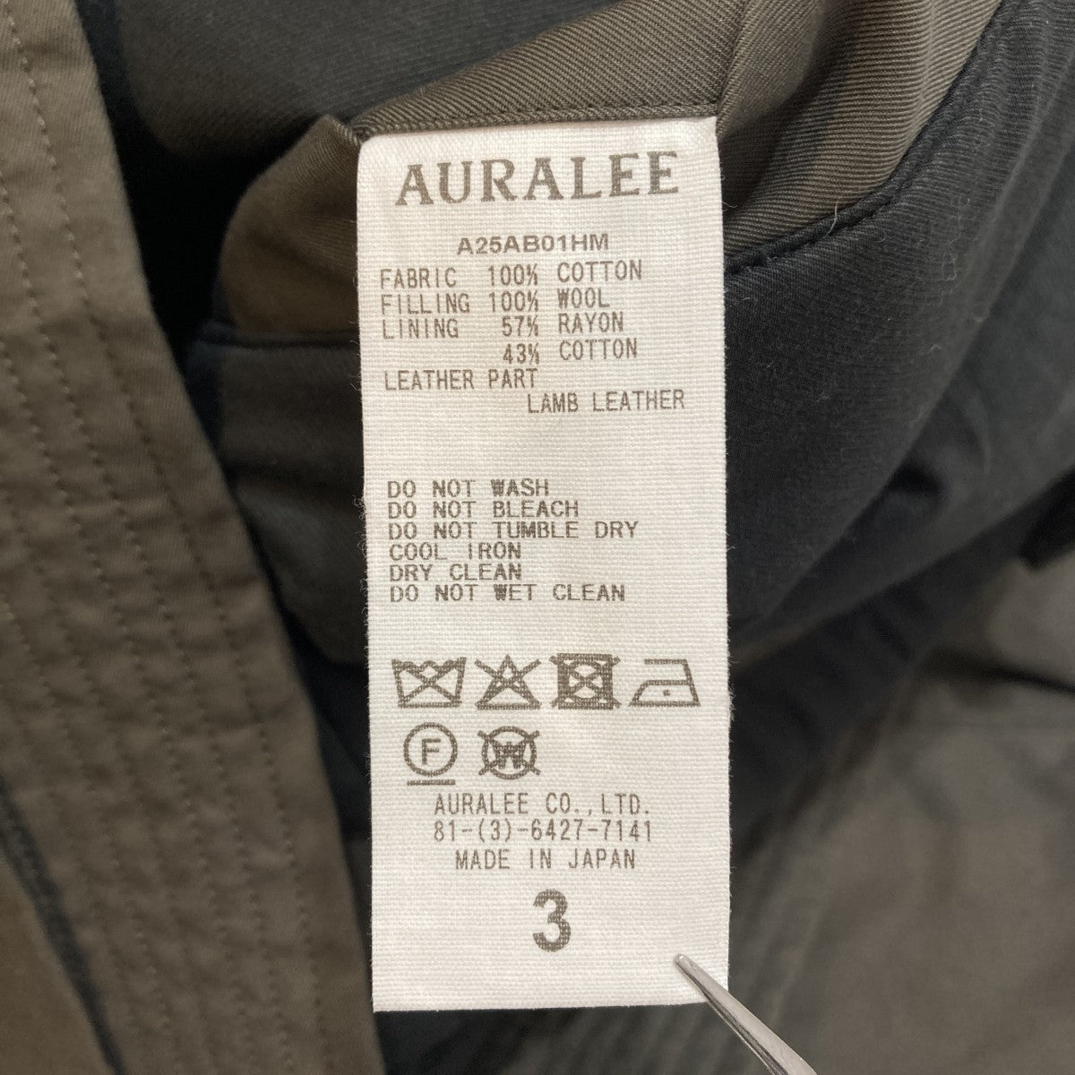 AURALEE WASHED FINX COTTON GABARDINE FLIGHT BLOUSONジャケットA25AB01HM 古着・中古-8枚目のアイテム画像