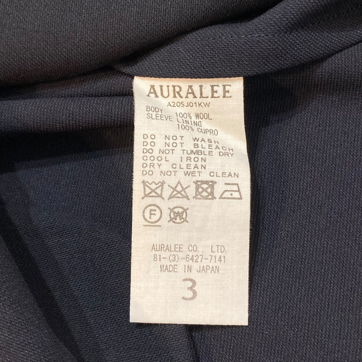 AURALEE HARD TWIST WOOL DOBBY JACKETテーラードジャケットA20SJ01KW 古着・中古-5枚目のアイテム画像