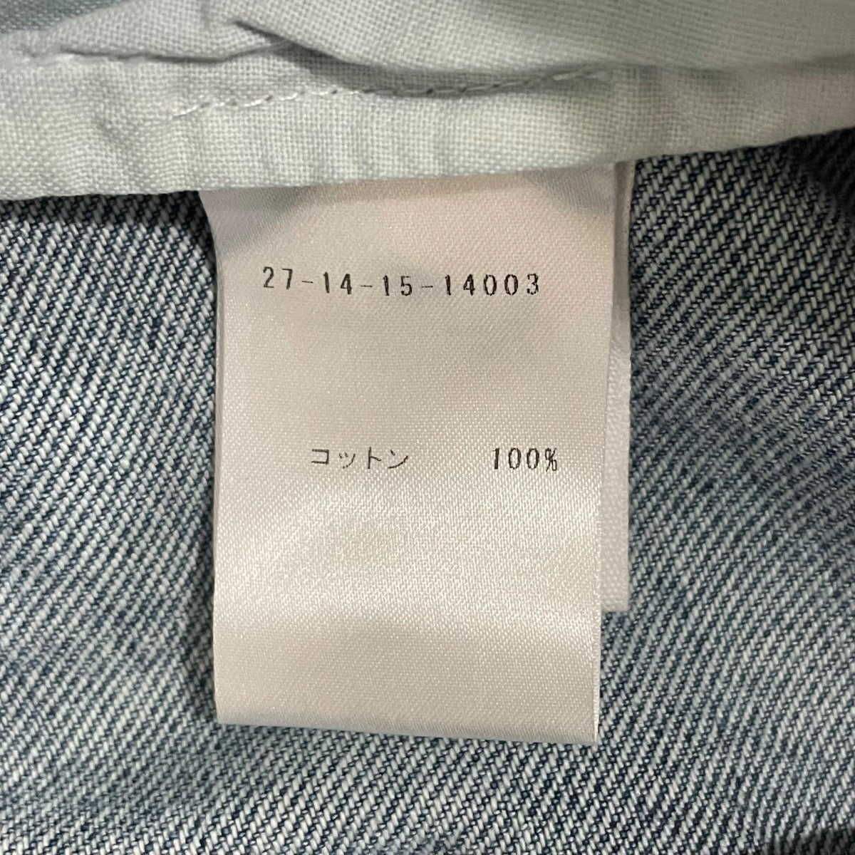 JESSE KAMM デニムパンツ271415140003 古着・中古-7枚目のアイテム画像