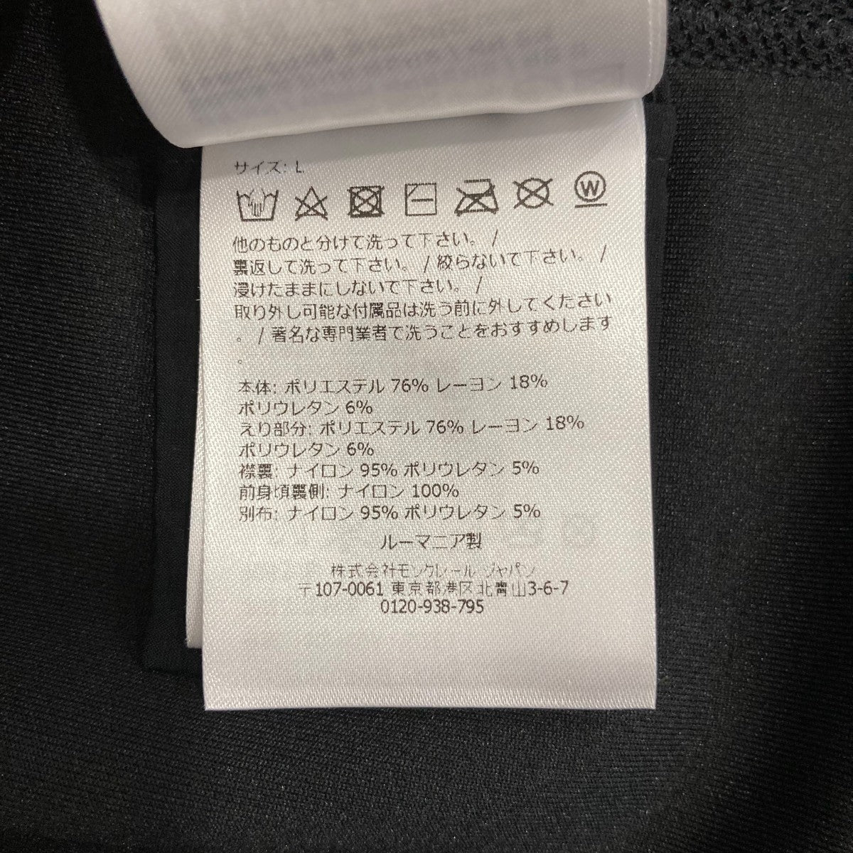 ジップアップカーディガンL10978G00005