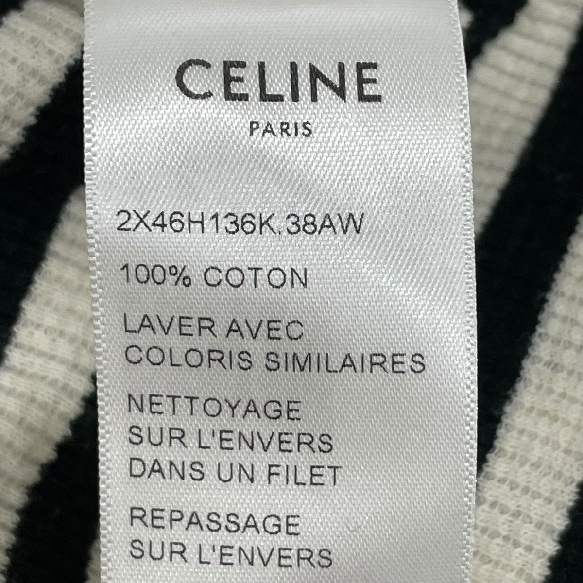 CELINE リブコットンジャージー製マリニエール半袖カットソー2X46H136K38AW 古着・中古-7枚目のアイテム画像