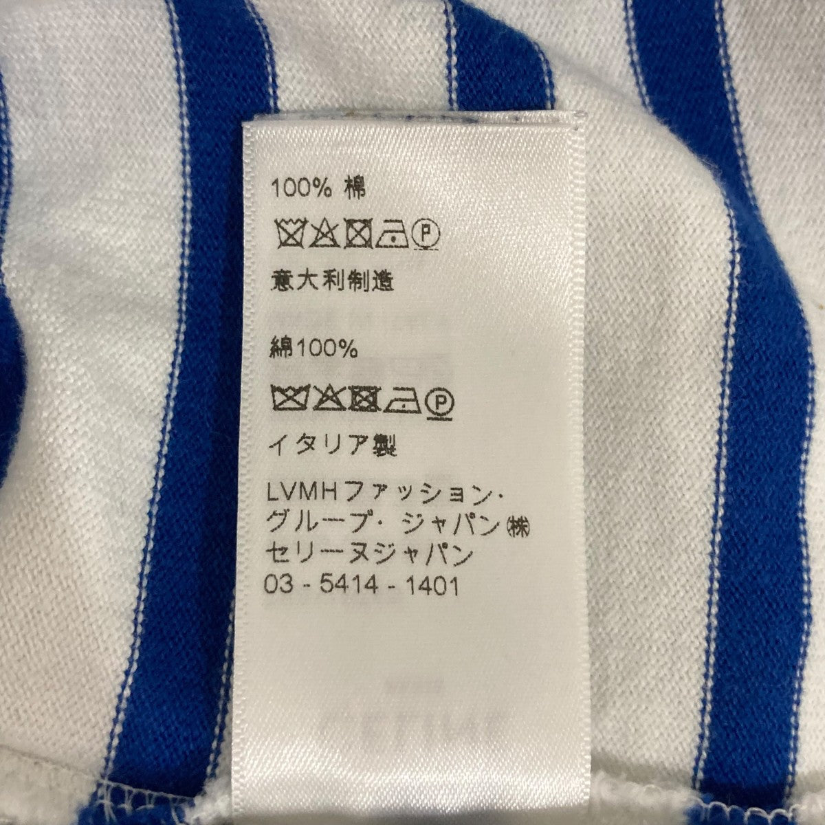 CELINE 長袖Tシャツ2X811874N 古着・中古-7枚目のアイテム画像