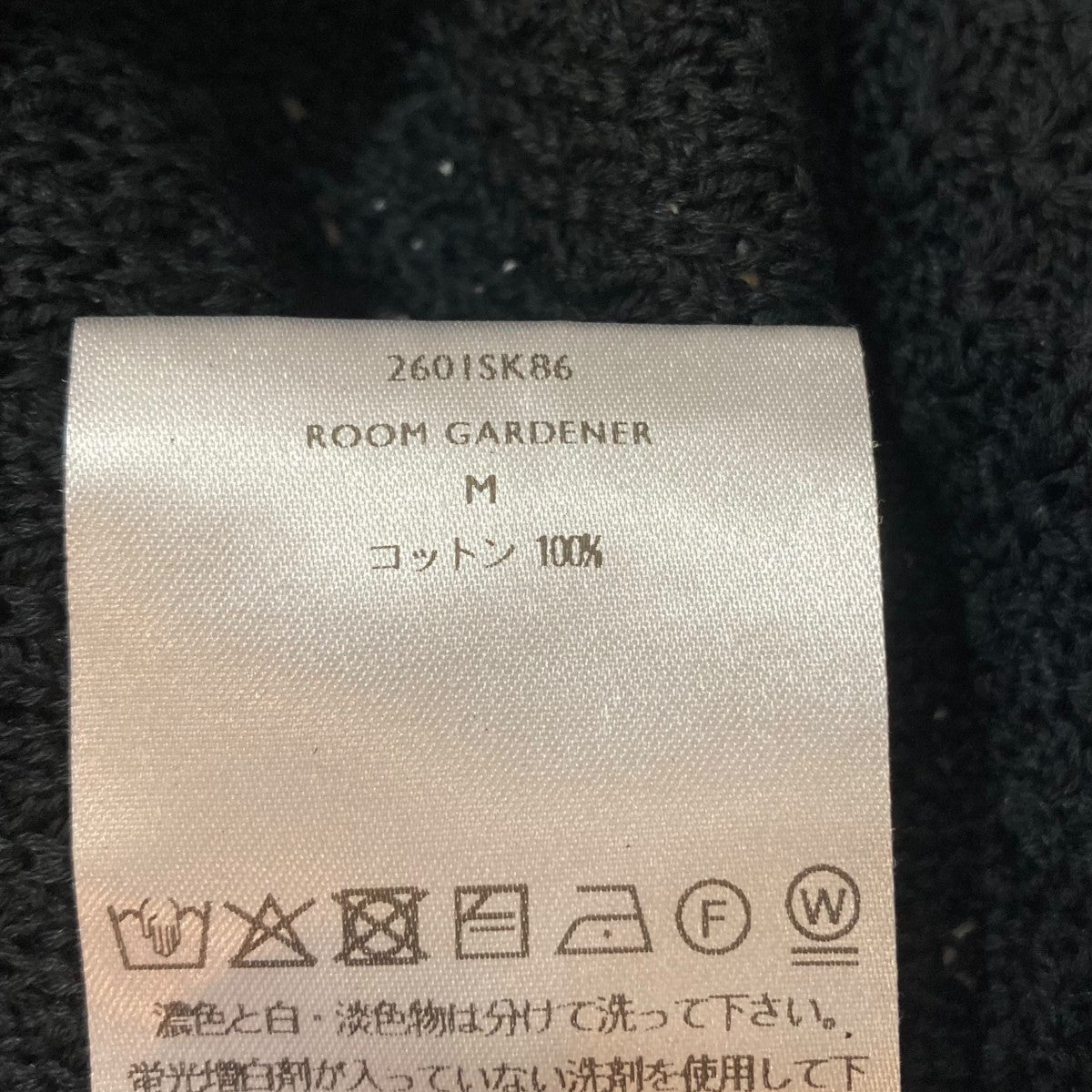 SHINYA KOZUKA ROOM GARDENERサマーニット ロングスリーブカットソー2601SK86 古着・中古-6枚目のアイテム画像