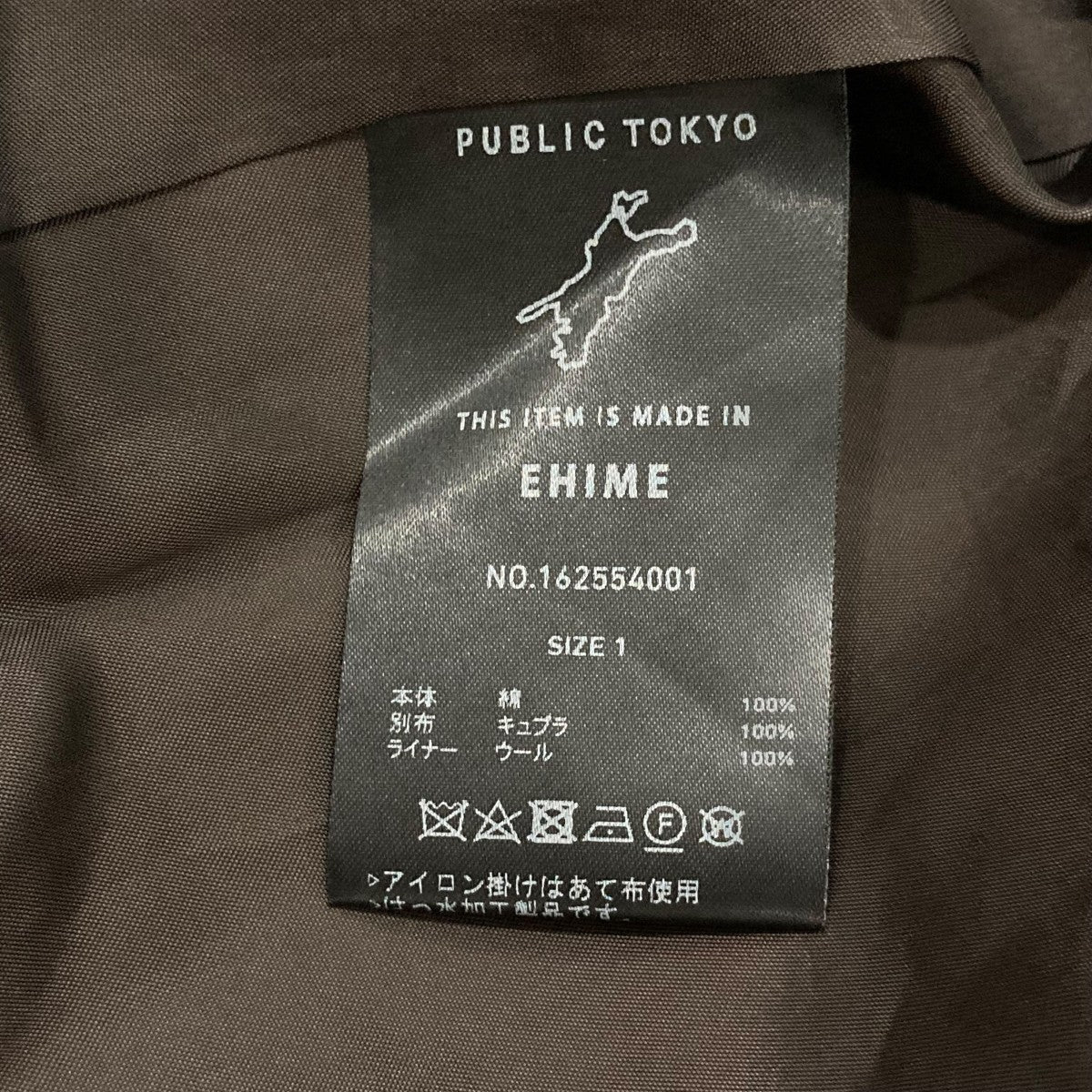 トレンチコート162554001
