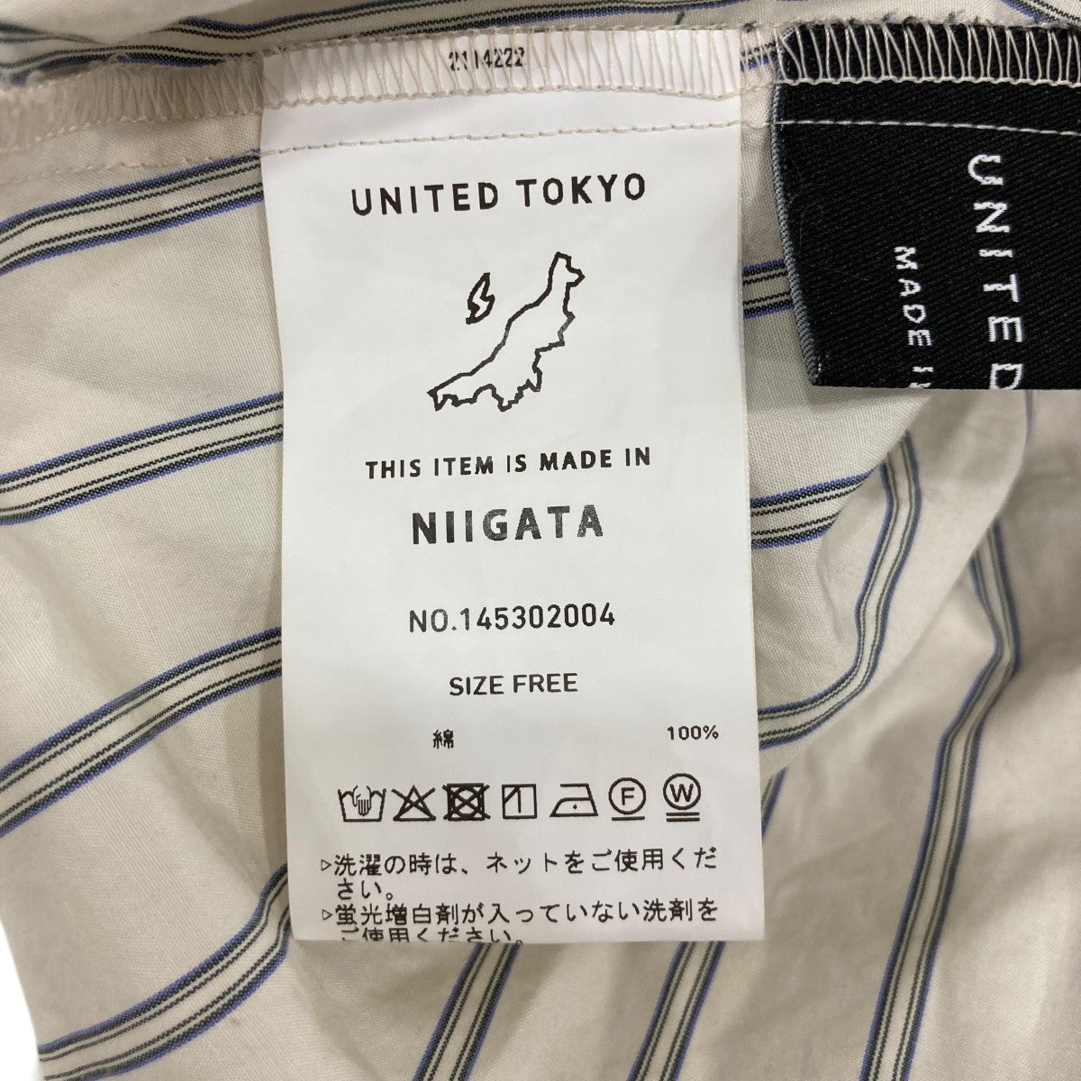 UNITED TOKYO ウエストタイシャツブラウス145302004 古着・中古-8枚目のアイテム画像