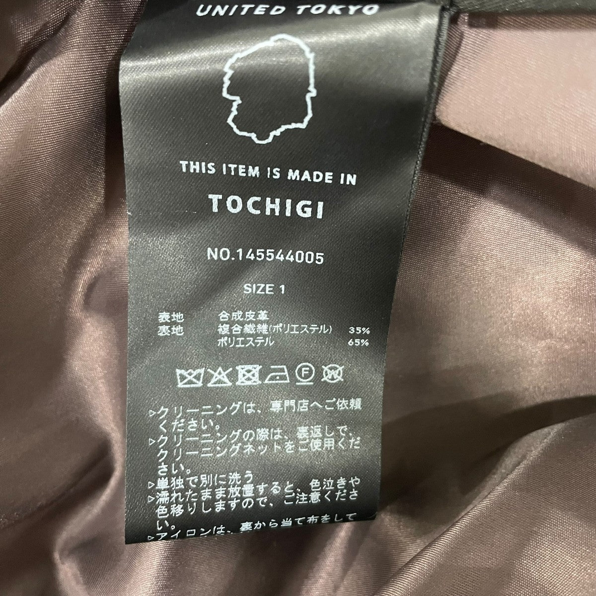 スカート145544005