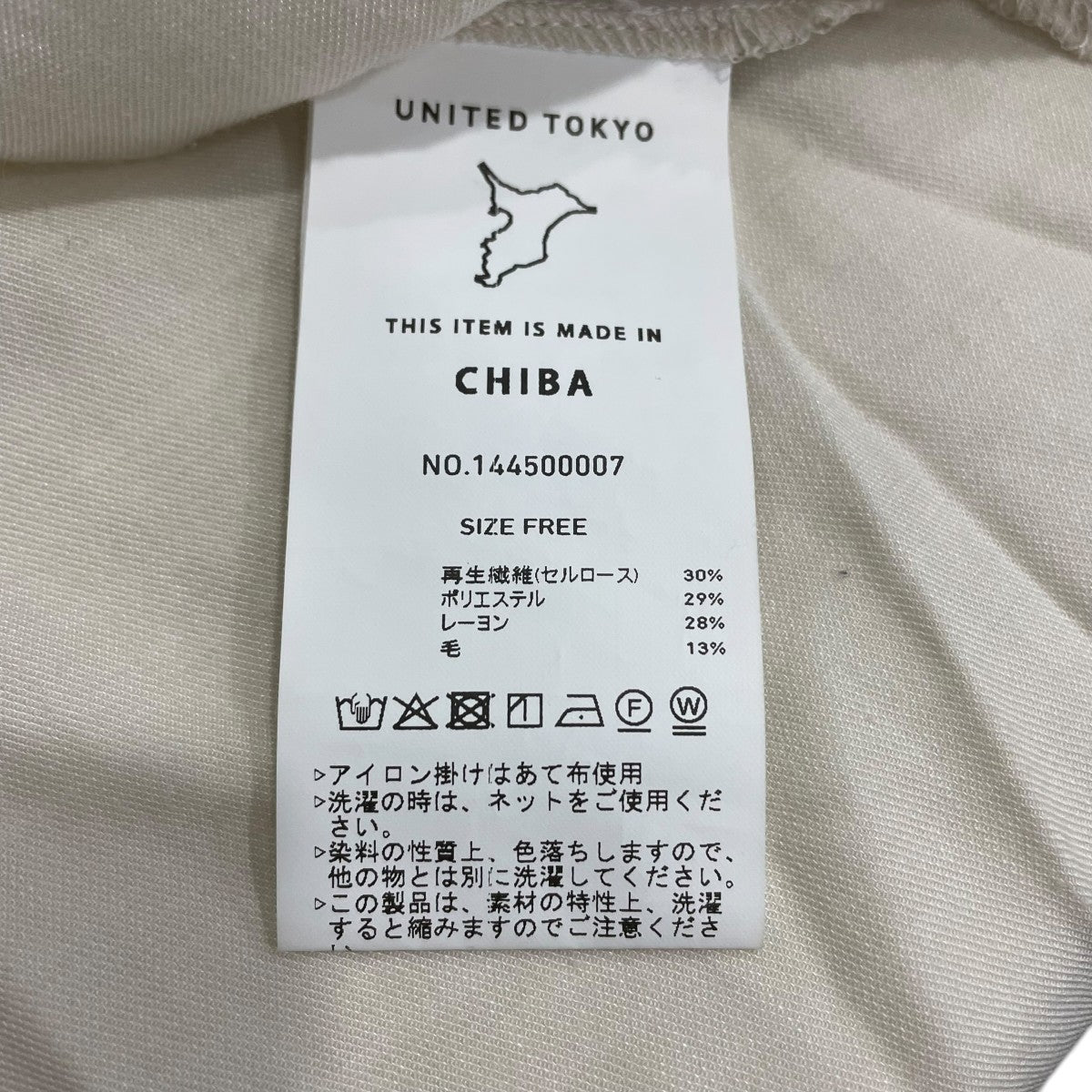 UNITED TOKYO ブラウス144500007 古着・中古-7枚目のアイテム画像