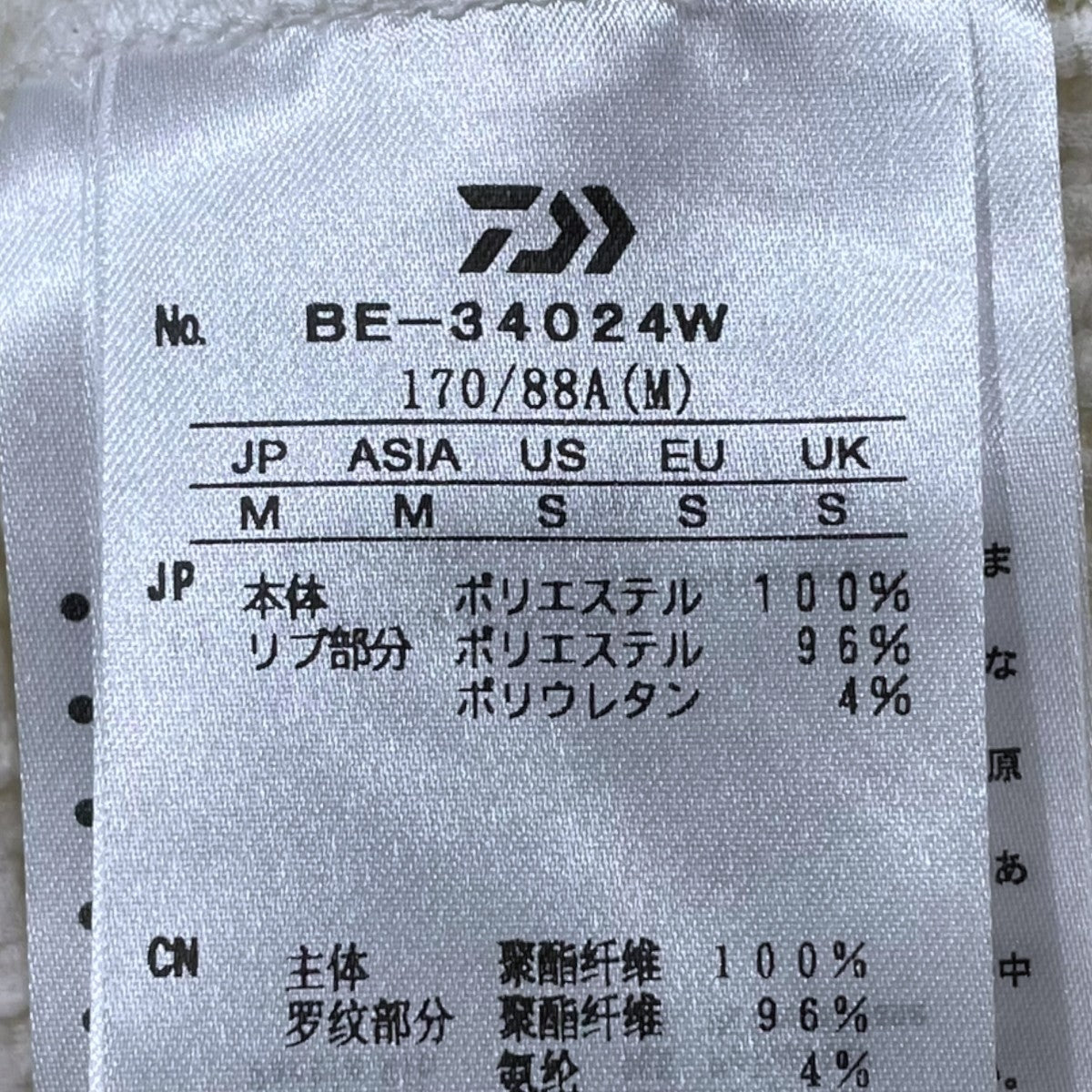 DAIWA PIER39 24AW サーマルカットソー TECH THERMAL CREW L／S テック サーマル クルー ロングスリーブ BE-34024W 古着・中古-5枚目のアイテム画像