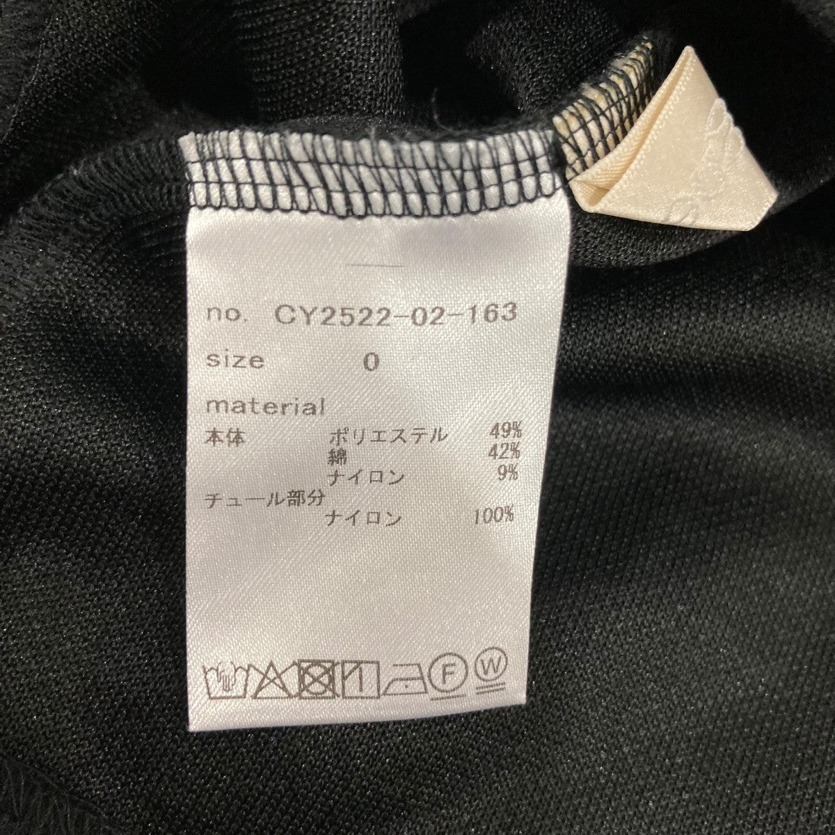 長袖ブラウスCY252202163