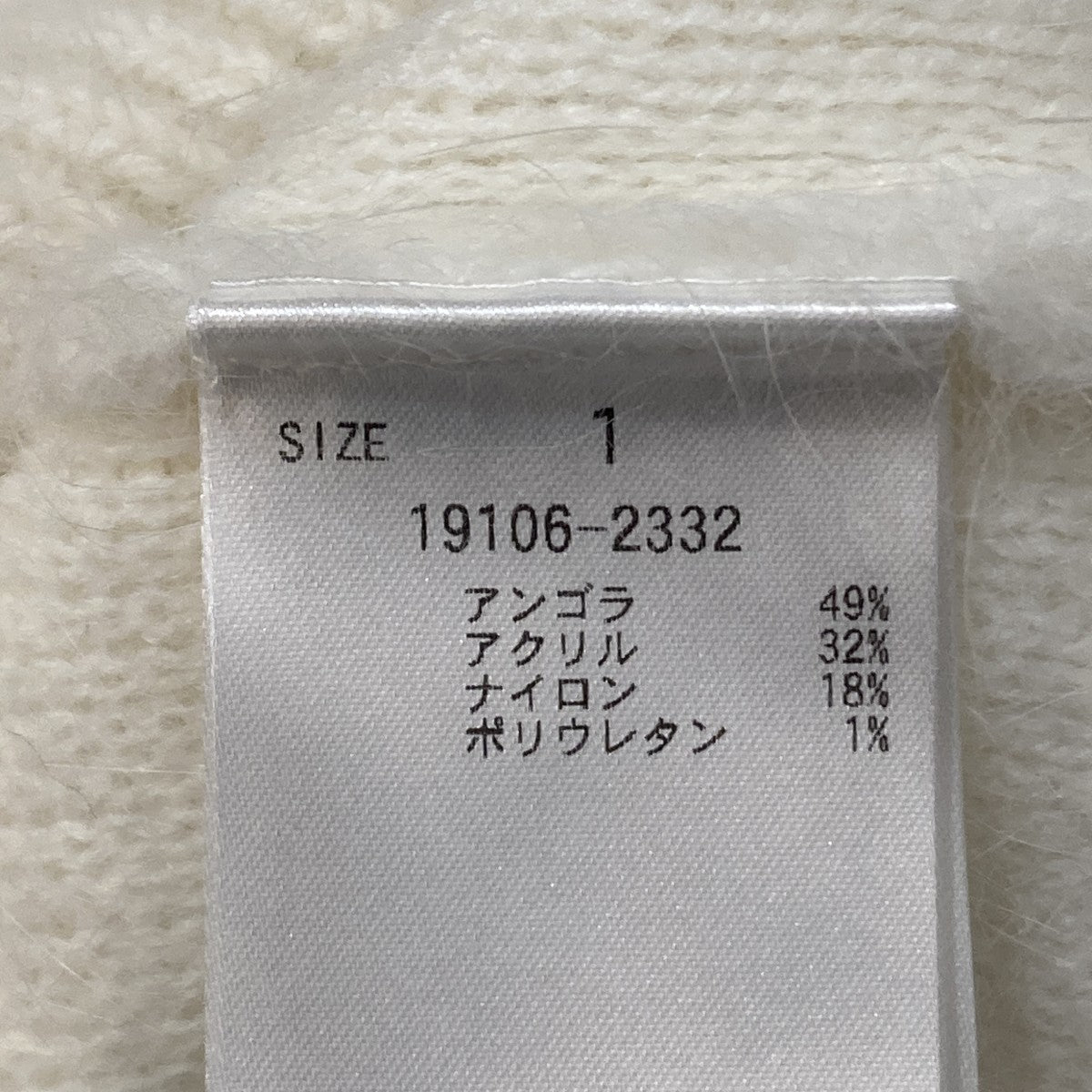 カーディガン19106-2332