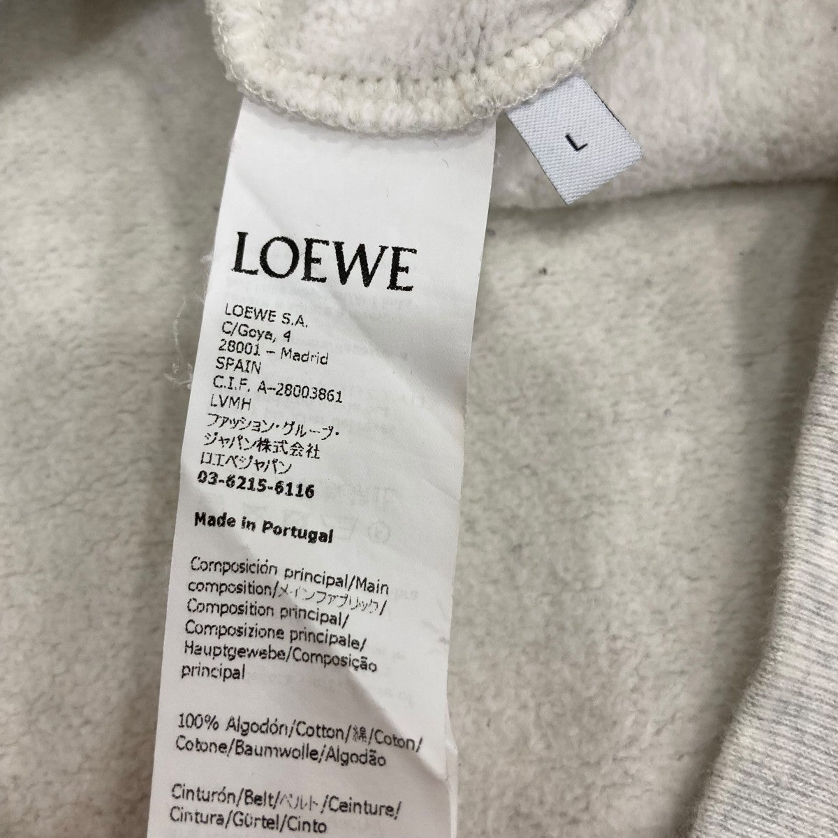LOEWE ススワタリ アナグラム ロゴフーディーH928Y25X02 古着・中古-6枚目のアイテム画像