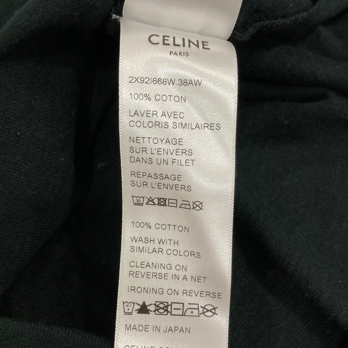 CELINE 七分袖Tシャツ2X92I668W 古着・中古-7枚目のアイテム画像