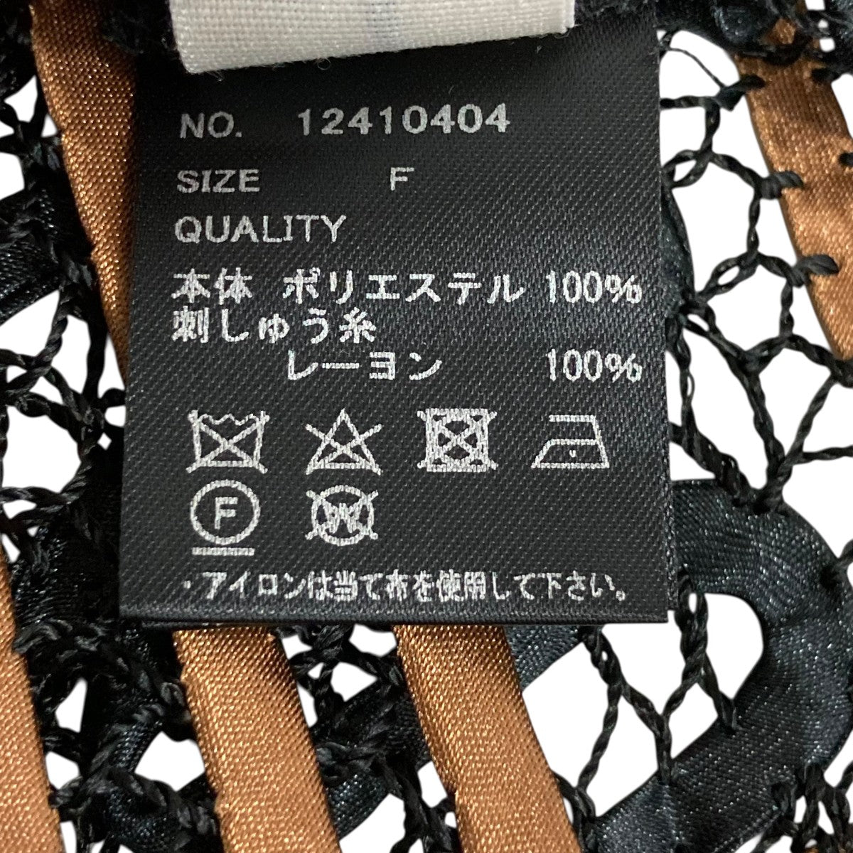 ベスト12410404