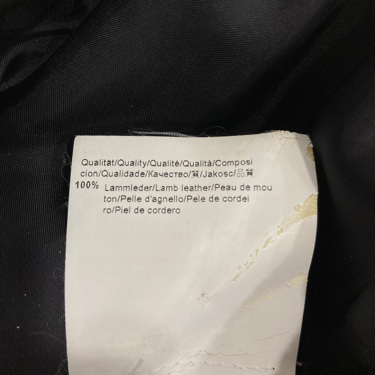 レザージャケット