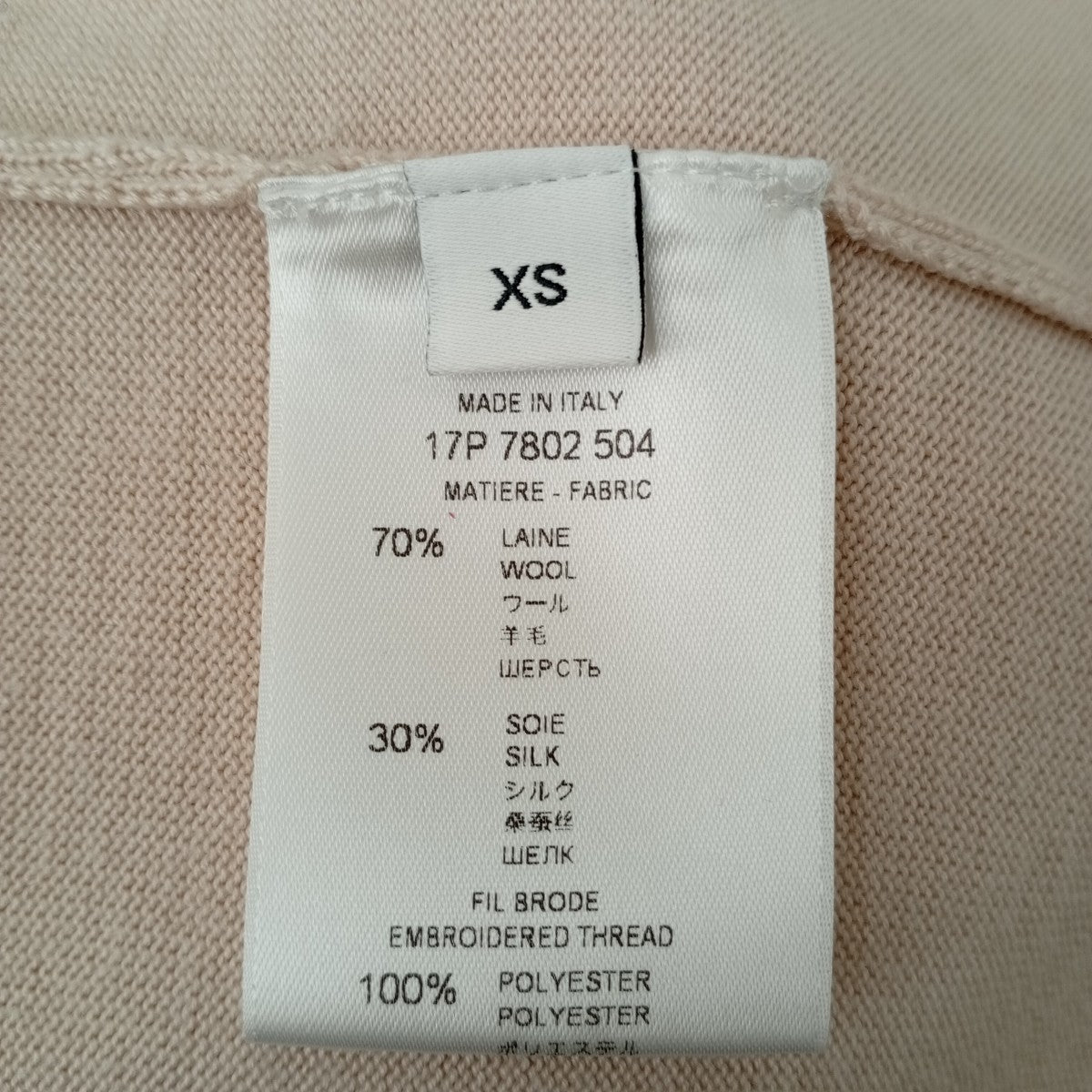 GIVENCHY セーター 古着・中古-8枚目のアイテム画像