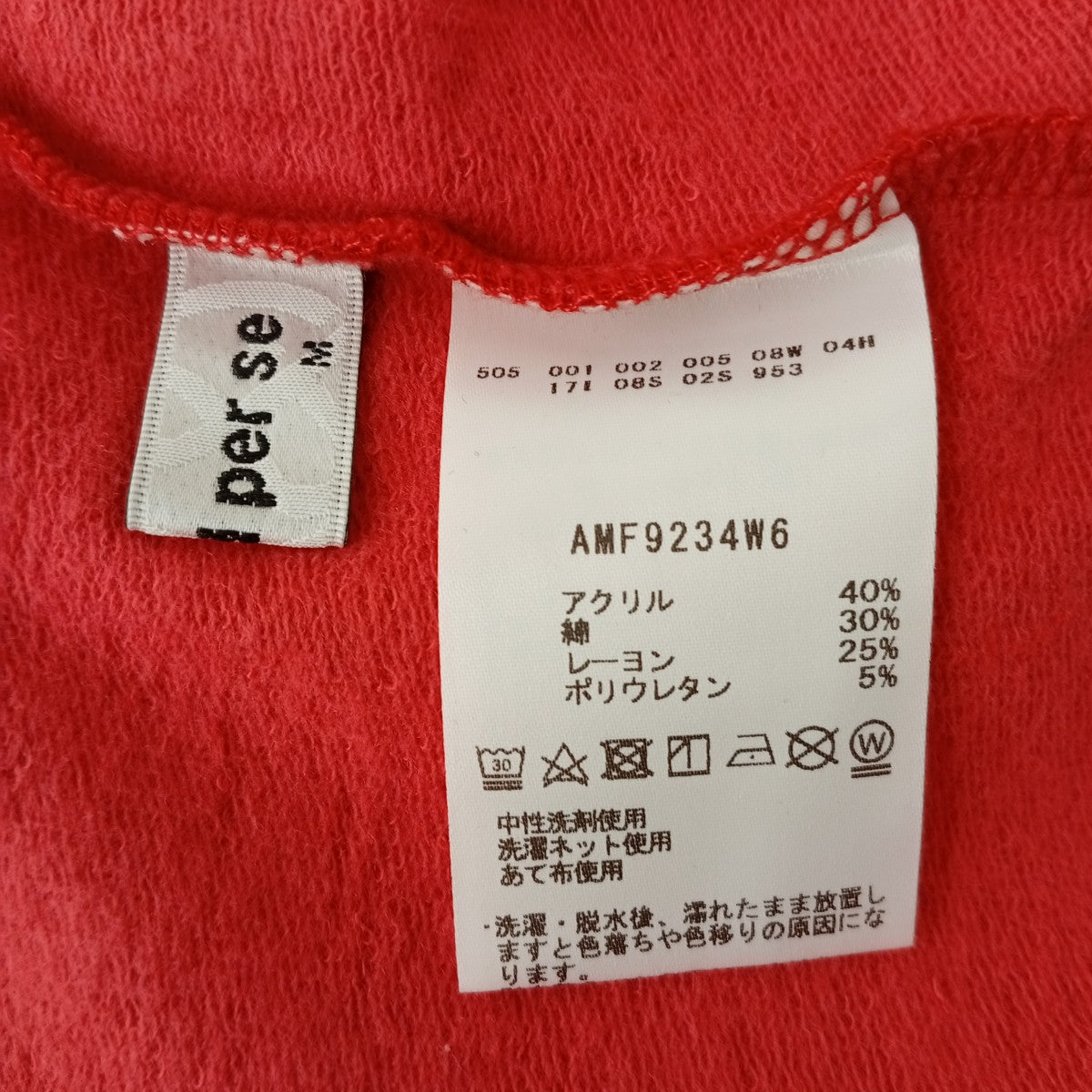 and per se セルヒート長袖ハイネックシャツロングカットソーAMF9234W6 古着・中古-3枚目のアイテム画像