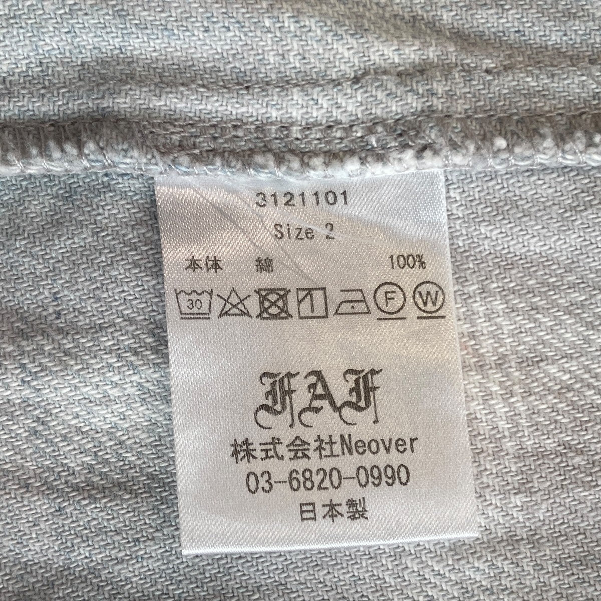 FAF MEXICAN SHIRTS PARKAパーカー3121101 古着・中古-5枚目のアイテム画像