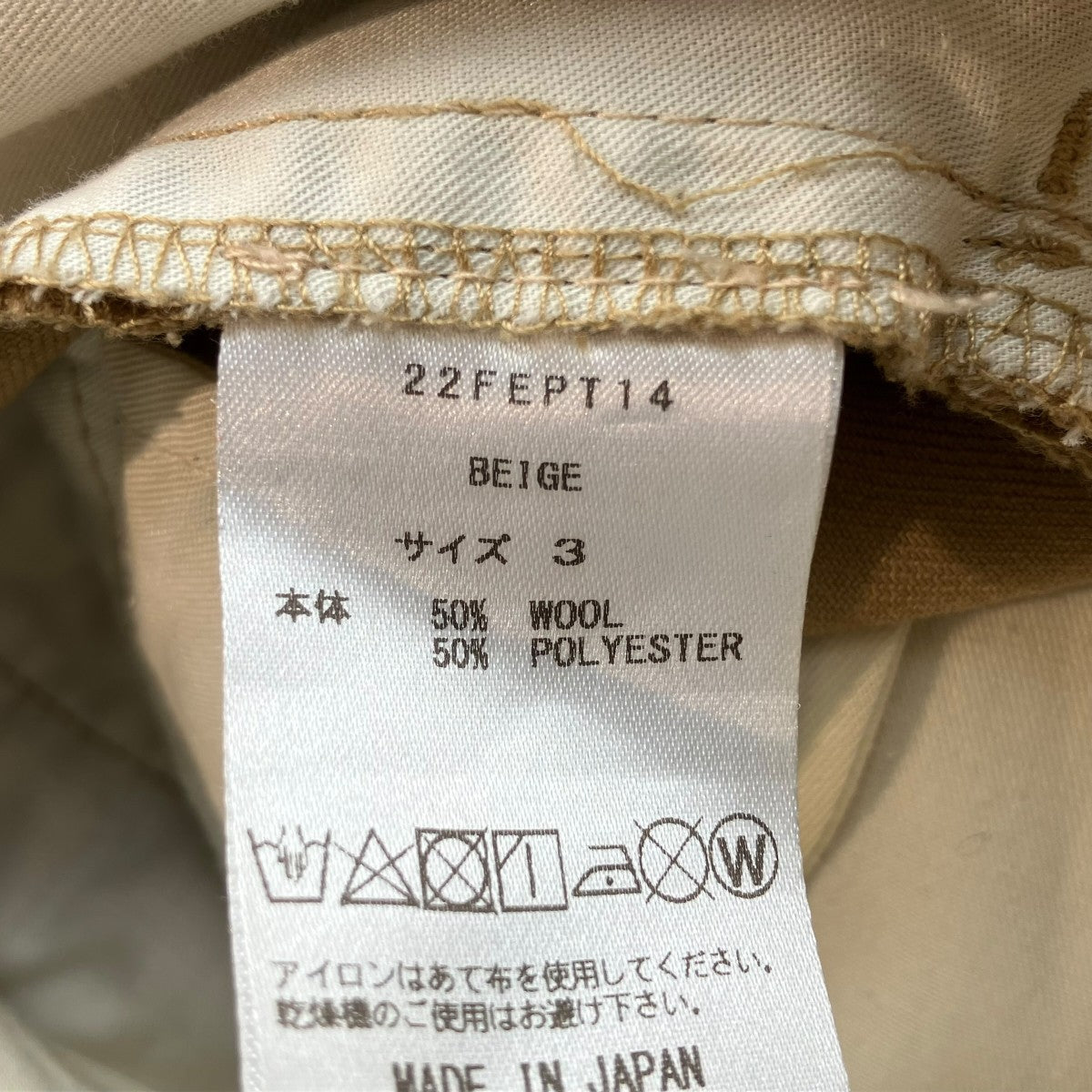 ABELIA EDWARD GOUCHA baseball slacksパンツ22FEPT14 古着・中古-5枚目のアイテム画像