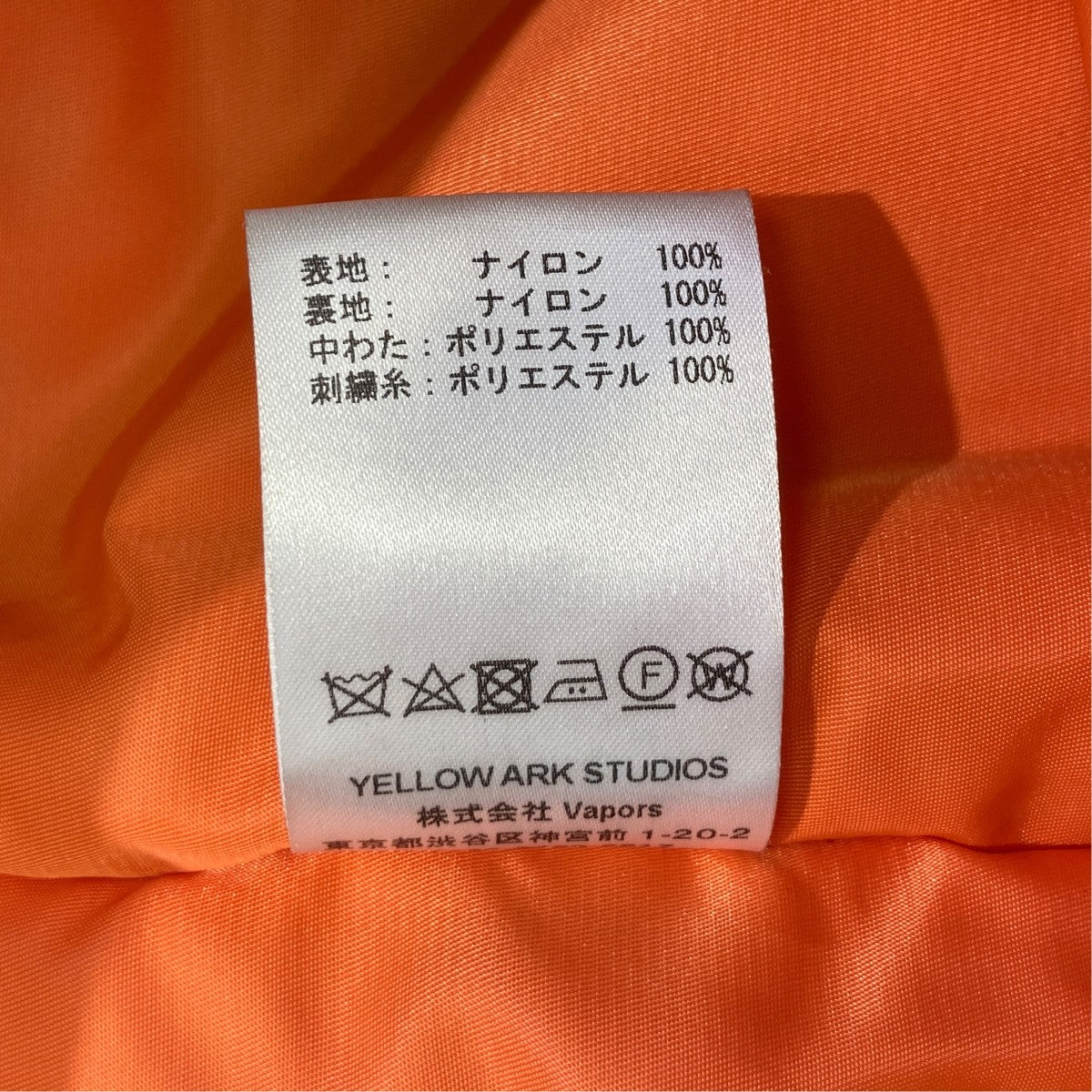 PEACE MA-1 VESTMA-1ベスト